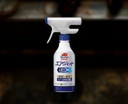 画像ギャラリー No.006のサムネイル画像 / 実際の商品をゲーム内で使って掃除をしていく「しずかなおそうじ」,Switch版を7月23日に発売。新たに「こわさひかえめモード」を収録