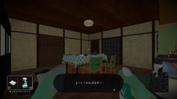しずかなおそうじ