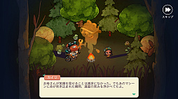 Cozy Grove: Camp Spirit