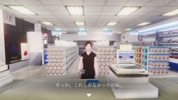 夜勤事件