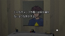 画像ギャラリー No.002のサムネイル画像 / ランダムに配置が変わる家具の位置を覚え,脱出を目指す。サイコロジカルホラーADV「7 Days To Think About It」,Steamで本日発売