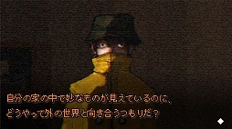 画像ギャラリー No.003のサムネイル画像 / ランダムに配置が変わる家具の位置を覚え,脱出を目指す。サイコロジカルホラーADV「7 Days To Think About It」,Steamで本日発売
