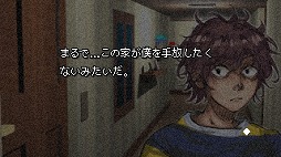 画像ギャラリー No.006のサムネイル画像 / ランダムに配置が変わる家具の位置を覚え,脱出を目指す。サイコロジカルホラーADV「7 Days To Think About It」,Steamで本日発売