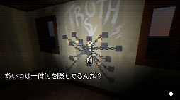 画像ギャラリー No.008のサムネイル画像 / ランダムに配置が変わる家具の位置を覚え,脱出を目指す。サイコロジカルホラーADV「7 Days To Think About It」,Steamで本日発売