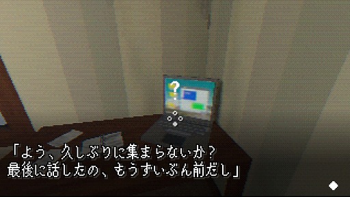 画像ギャラリー No.010のサムネイル画像 / ランダムに配置が変わる家具の位置を覚え，脱出を目指す。サイコロジカルホラーADV「7 Days To Think About It」，Steamで本日発売