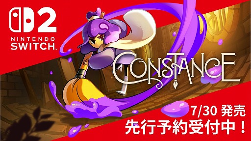 画像ギャラリー No.004のサムネイル画像 / 絵筆を振るい,自らの心を冒険する。Nintendo Switch 2版「Constance」が7月30日発売へ。価格が20%オフの予約受付がスタート
