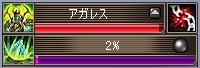 画像ギャラリー No.035のサムネイル画像 / 「DEKARON」11月7日に大型アップデートを実施。同時に新サーバーをオープン