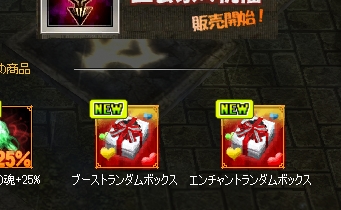 画像ギャラリー No.002のサムネイル画像 / 「デカロン」フィールドモンスターから“キャンディー”がドロップするように