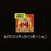 画像ギャラリー No.002のサムネイル画像 / 「デカロン」でトレジャー★デカを更新。「CoW」はDr.トロイの野望関連を追加