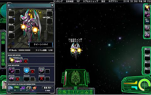画像ギャラリー No.006のサムネイル画像 / 「デカロン」でトレジャー★デカを更新。「CoW」はDr.トロイの野望関連を追加
