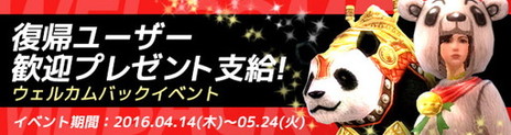 画像ギャラリー No.003のサムネイル画像 / 「デカロン」がネクソンからUtoPlanetへ移管。記念のアイテム配布や歓迎イベントなどを実施