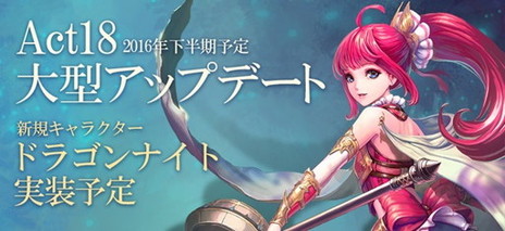 画像ギャラリー No.004のサムネイル画像 / 「デカロン」がネクソンからUtoPlanetへ移管。記念のアイテム配布や歓迎イベントなどを実施