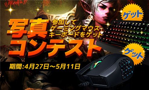 画像ギャラリー No.003のサムネイル画像 / 「デカロン」,毎日19:00から経験値やアイテムドロップ率が上昇するGWイベント