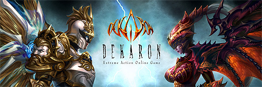 画像ギャラリー No.002のサムネイル画像 / MMORPG「DEKARON」が再び日本で遊べるように。ブライブによる正式サービスが本日スタート