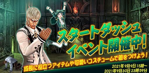画像ギャラリー No.005のサムネイル画像 / MMORPG「DEKARON」が再び日本で遊べるように。ブライブによる正式サービスが本日スタート