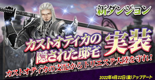 画像ギャラリー No.002のサムネイル画像 / 「DEKARON」,“新規・復帰・既存ユーザー全員集合!”キャンペーンを開催