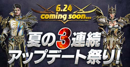 画像ギャラリー No.001のサムネイル画像 / 「DEKARON」,新規ダンジョン「悲鳴の洞窟」実装。イベント“新規・復帰・既存ユーザー全員集合!”開催中