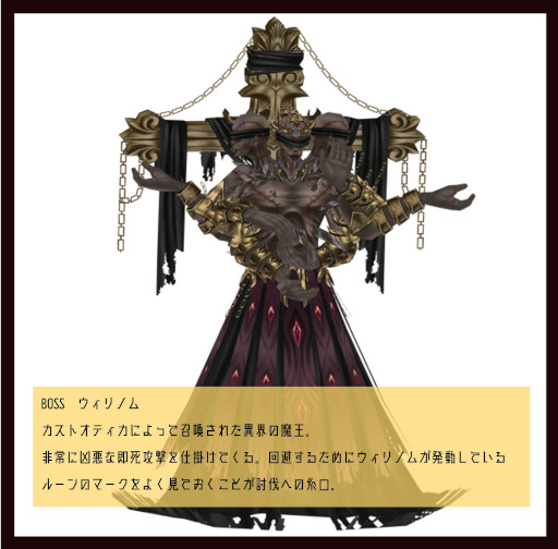 画像ギャラリー No.001のサムネイル画像 / 「DEKARON」,新ダンジョン“魔力の塔 深層部”を実装。新等級防具も登場