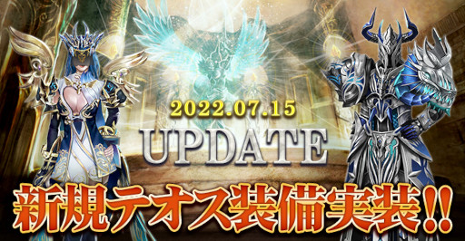 画像ギャラリー No.002のサムネイル画像 / 「DEKARON」,新ダンジョン“魔力の塔 深層部”を実装。新等級防具も登場