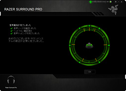 画像ギャラリー No.004のサムネイル画像 / HW短評:Kingston「HyperX Cloud」(2)出力音質傾向を確認してみる