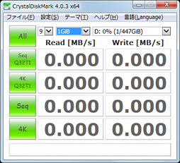 画像ギャラリー No.004のサムネイル画像 / HW短評:Kingston「HyperX Predator M.2 PCIe G2 x4 SSD」(2)CrystalDiskMarkで逐次読み出し性能1400MB/s超を確認