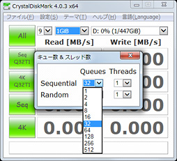 画像ギャラリー No.005のサムネイル画像 / HW短評:Kingston「HyperX Predator M.2 PCIe G2 x4 SSD」(2)CrystalDiskMarkで逐次読み出し性能1400MB/s超を確認