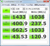 画像ギャラリー No.006のサムネイル画像 / HW短評:Kingston「HyperX Predator M.2 PCIe G2 x4 SSD」(2)CrystalDiskMarkで逐次読み出し性能1400MB/s超を確認