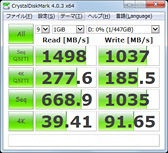 画像ギャラリー No.007のサムネイル画像 / HW短評:Kingston「HyperX Predator M.2 PCIe G2 x4 SSD」(2)CrystalDiskMarkで逐次読み出し性能1400MB/s超を確認