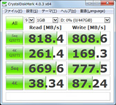 画像ギャラリー No.008のサムネイル画像 / HW短評:Kingston「HyperX Predator M.2 PCIe G2 x4 SSD」(2)CrystalDiskMarkで逐次読み出し性能1400MB/s超を確認