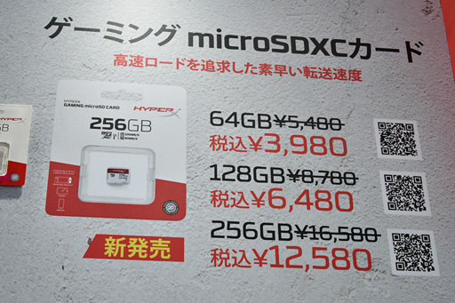 画像ギャラリー No.018のサムネイル画像 / ［TGS 2018］HyperX，日本語配列キーボードの開発を表明。コンシューマゲーム機市場へのさらなる注力も