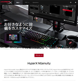 画像ギャラリー No.031のサムネイル画像 / 「Alloy Elite RGB」 レビュー。HyperXが「MMO&MOBAゲーマー用」と位置づける多機能キーボード,その実力は