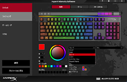 画像ギャラリー No.034のサムネイル画像 / 「Alloy Elite RGB」 レビュー。HyperXが「MMO&MOBAゲーマー用」と位置づける多機能キーボード,その実力は