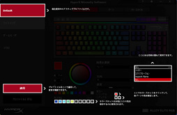 画像ギャラリー No.035のサムネイル画像 / 「Alloy Elite RGB」 レビュー。HyperXが「MMO&MOBAゲーマー用」と位置づける多機能キーボード,その実力は