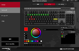 画像ギャラリー No.036のサムネイル画像 / 「Alloy Elite RGB」 レビュー。HyperXが「MMO&MOBAゲーマー用」と位置づける多機能キーボード,その実力は