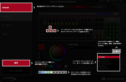 画像ギャラリー No.037のサムネイル画像 / 「Alloy Elite RGB」 レビュー。HyperXが「MMO&MOBAゲーマー用」と位置づける多機能キーボード,その実力は