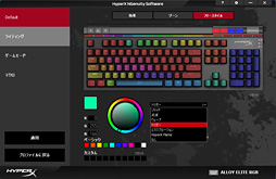 画像ギャラリー No.038のサムネイル画像 / 「Alloy Elite RGB」 レビュー。HyperXが「MMO&MOBAゲーマー用」と位置づける多機能キーボード,その実力は