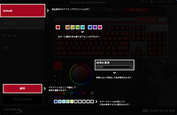 画像ギャラリー No.039のサムネイル画像 / 「Alloy Elite RGB」 レビュー。HyperXが「MMO&MOBAゲーマー用」と位置づける多機能キーボード,その実力は