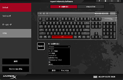画像ギャラリー No.043のサムネイル画像 / 「Alloy Elite RGB」 レビュー。HyperXが「MMO&MOBAゲーマー用」と位置づける多機能キーボード,その実力は