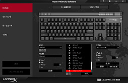 画像ギャラリー No.045のサムネイル画像 / 「Alloy Elite RGB」 レビュー。HyperXが「MMO&MOBAゲーマー用」と位置づける多機能キーボード,その実力は