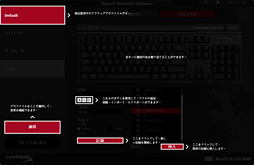 画像ギャラリー No.046のサムネイル画像 / 「Alloy Elite RGB」 レビュー。HyperXが「MMO&MOBAゲーマー用」と位置づける多機能キーボード,その実力は