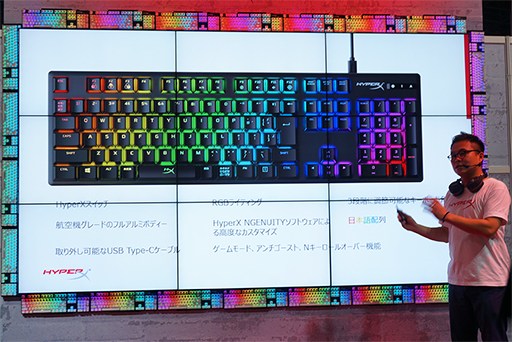 画像ギャラリー No.007のサムネイル画像 / ［TGS 2019］HyperX，独自メカニカルスイッチ採用キーボード「Alloy Origins」を国内発売。ヘッドトラッキング機能対応のヘッドセットも