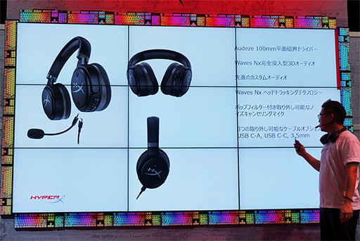 画像ギャラリー No.009のサムネイル画像 / ［TGS 2019］HyperX，独自メカニカルスイッチ採用キーボード「Alloy Origins」を国内発売。ヘッドトラッキング機能対応のヘッドセットも
