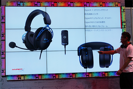 画像ギャラリー No.014のサムネイル画像 / ［TGS 2019］HyperX，独自メカニカルスイッチ採用キーボード「Alloy Origins」を国内発売。ヘッドトラッキング機能対応のヘッドセットも