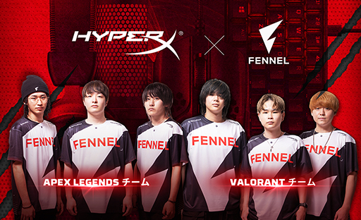 画像ギャラリー No.002のサムネイル画像 / HyperX，プロチーム「FENNEL」の公式周辺機器パートナーに就任