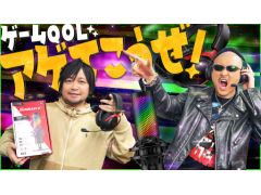 わしゃがなTVの最新動画では，HyperXのゲーミングヘッドセット＆コンデンサーマイクを紹介する様子をお届け