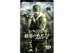 画像ギャラリー No.003のサムネイル画像 / G-Tune,オンライン専用FPS「戦場のカルマ」動作確認済みPC 2機種を発売