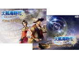 画像ギャラリー No.003のサムネイル画像 / 信長,大航海&三國志。コーエー製MMORPG×3の推奨PC,2009年モデル登場