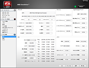 画像ギャラリー No.022のサムネイル画像 / 最大5GHz動作の8コアCPU「FX-9590」を搭載したG-TuneのゲームPC「MASTERPIECE a1500BA1」レビュー