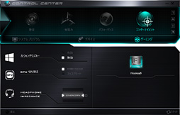 画像ギャラリー No.030のサムネイル画像 / 【PR】G-Tuneのゲーム用ノートPC「NEXTGEAR-NOTE i5730BA1」で，FFXIVはどれだけ快適？ 現役プレイヤーが大規模レイドで負荷をかけてみた