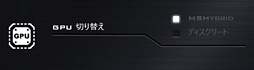 画像ギャラリー No.033のサムネイル画像 / 【PR】G-Tuneのゲーム用ノートPC「NEXTGEAR-NOTE i5730BA1」で，FFXIVはどれだけ快適？ 現役プレイヤーが大規模レイドで負荷をかけてみた